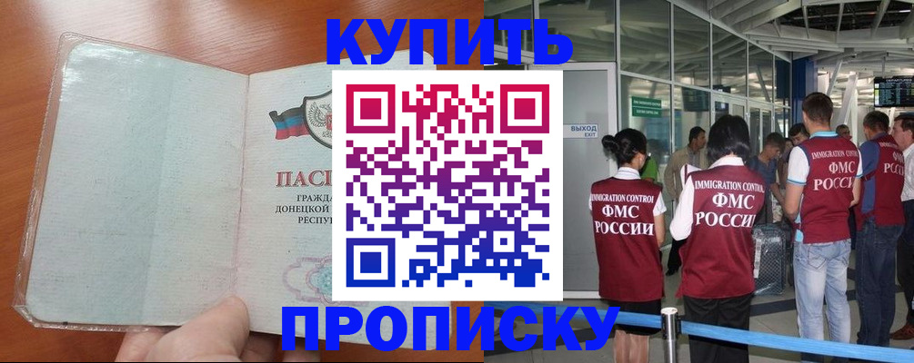 регистрация в Холмске