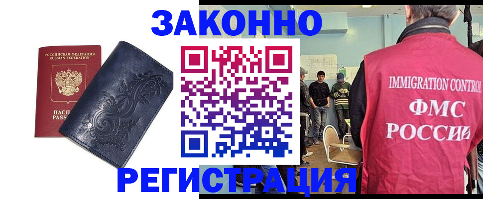 временная регистрация госуслуги в Холмске